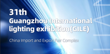 Guangzhou International Lighting Exhibition(GILE)